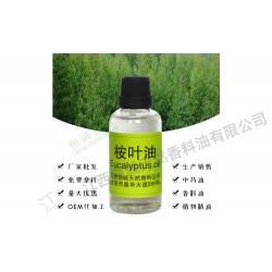 桉叶油